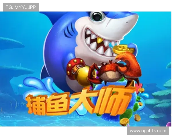 深入分析ag捕鱼大师最佳捕鱼策略实现高分快速冲关技巧揭秘 深入分析ag捕鱼大师最佳捕鱼策略实现高分快速冲关技巧揭秘