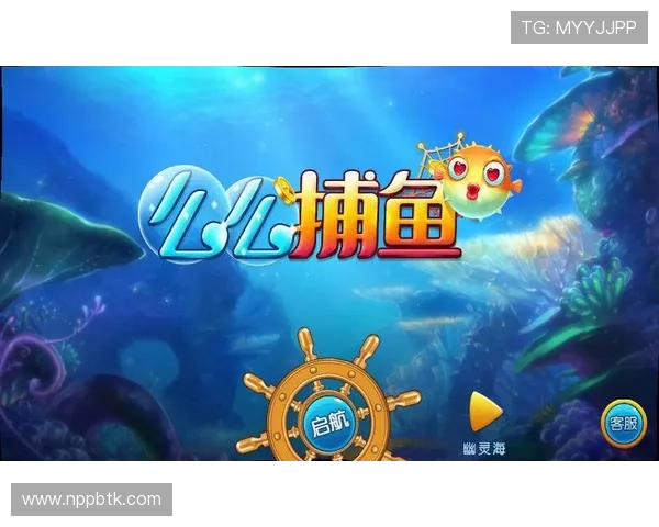 玩转AG捕鱼王网站的技巧与方法，让你轻松征服各种难度的捕鱼场景