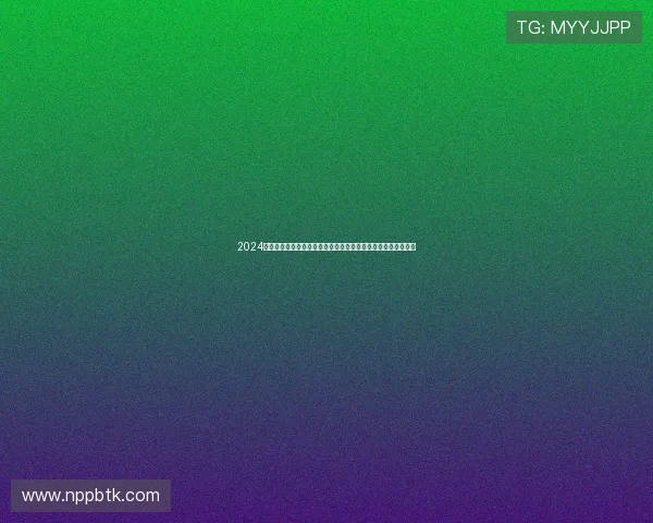 2024年百家乐玩法创新与变化，专家为玩家揭秘赢取大奖的秘密策略