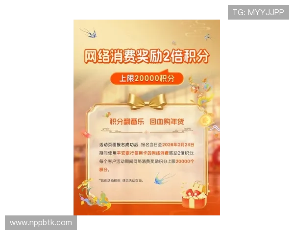 K8视讯厅最新优惠活动与福利礼包，助您轻松赢取丰厚奖励与积分