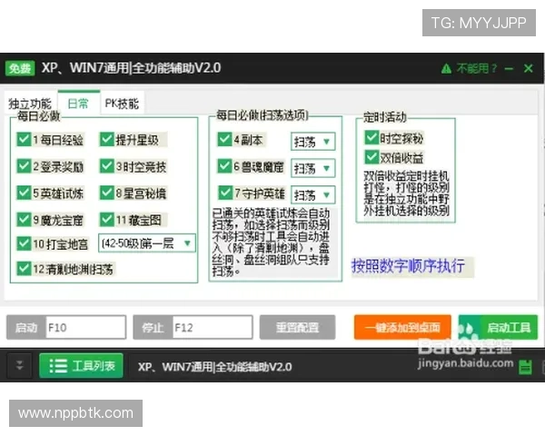 立博真人游戏攻略全方位解析提升你的胜率和游戏技巧实现高效盈利的实用指南