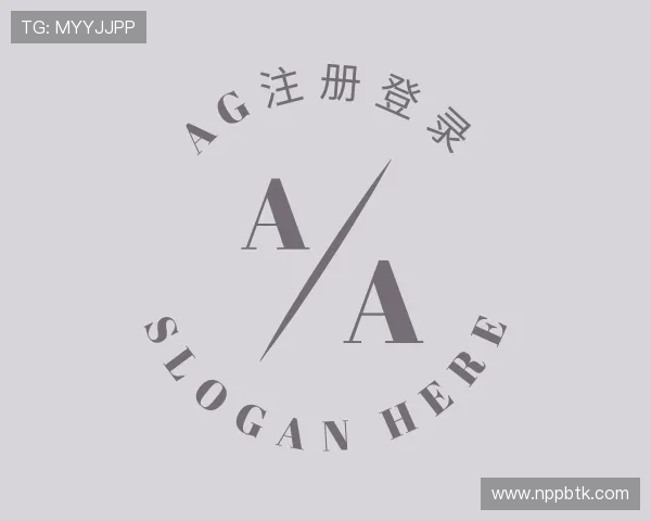 介绍ag注册登录